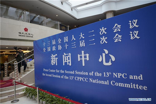 Press Center for China's 'Two Sessions' Put into Official
