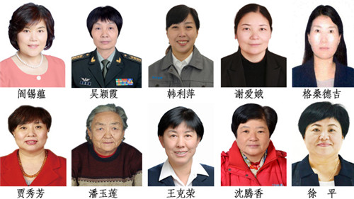 China Honors Women Role Models