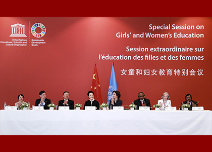 Peng Liyuan Attends UNESCO Special Session on Girls', Women