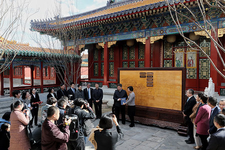 Palace Museum to Get 5G Technology
